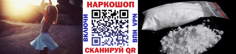 A-PVP Находка