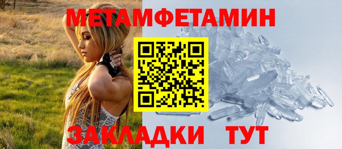 Амфетамин  Амфетамин VHQ  Вход с VPN  Находка 