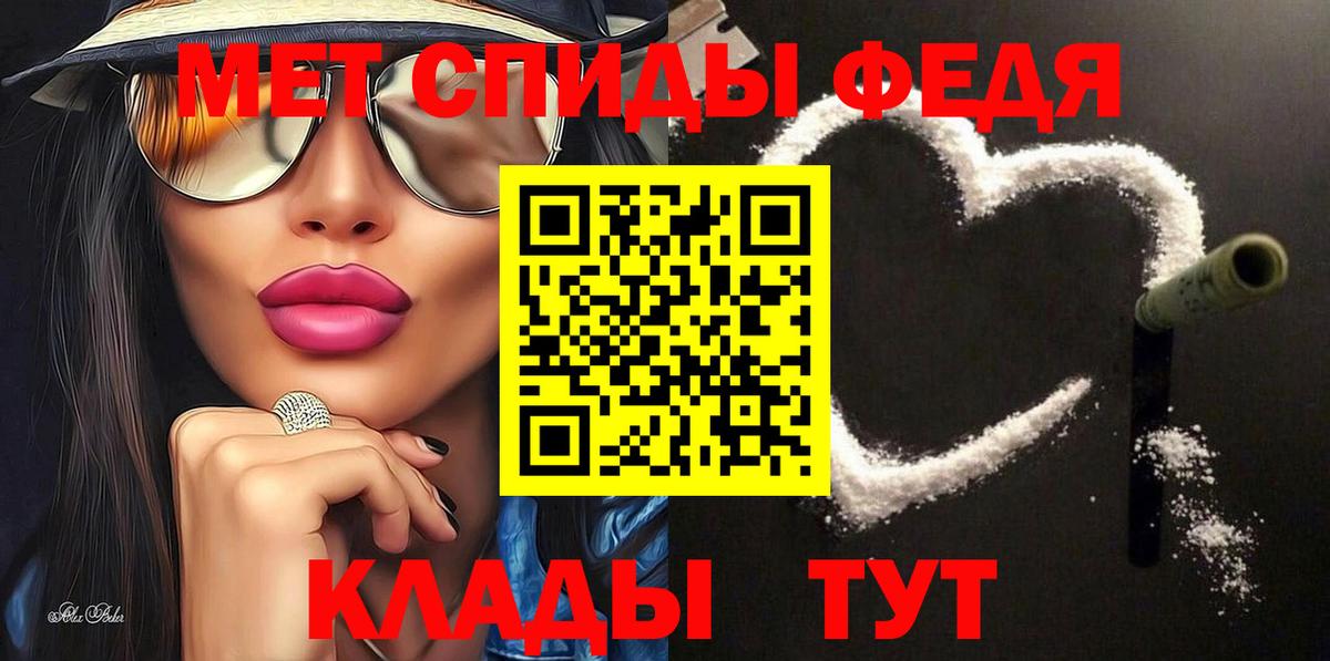 Amphetamine Premium Находка
