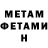 Метадон мёд aK