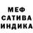Первитин винт Ila Sali