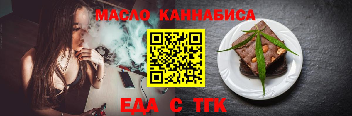 Canna-Cookies марихуана  Вход с VPN  Находка 
