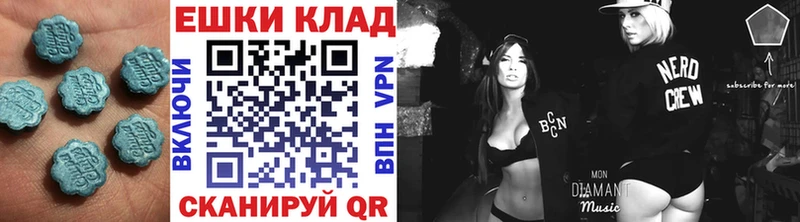 Ecstasy Cube  Находка 
