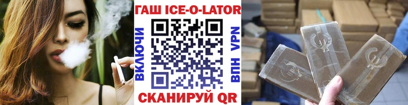 кракен ONION  Находка  ГАШИШ hashish 