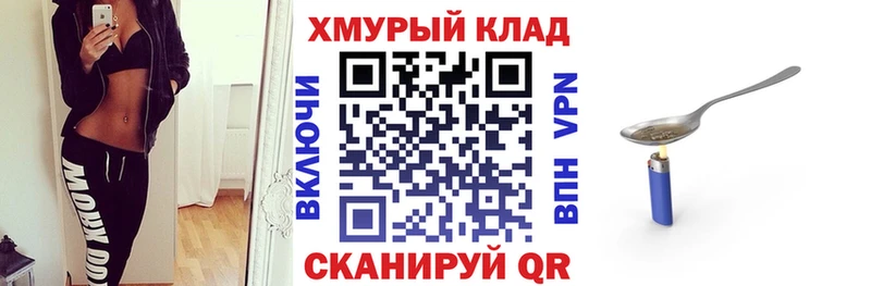 Героин гречка Находка