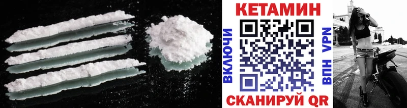 наркотики  Находка  Кетамин ketamine 