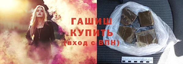 spice Усолье-Сибирское