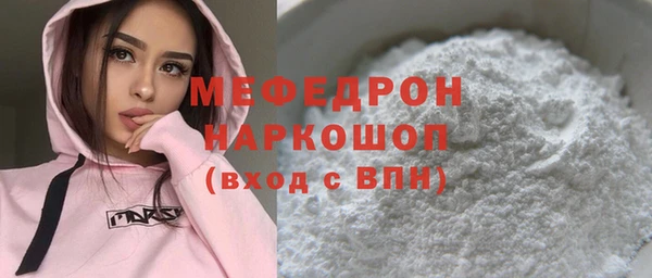 MDMA Верхний Тагил