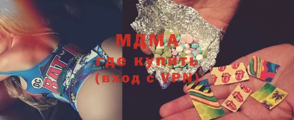 скорость mdpv Усмань