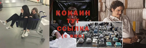 MDMA Верхний Тагил