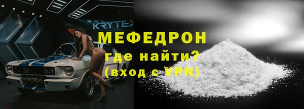 MDMA Верхний Тагил