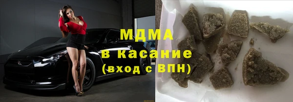 MDMA Верхний Тагил