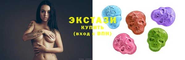 spice Усолье-Сибирское