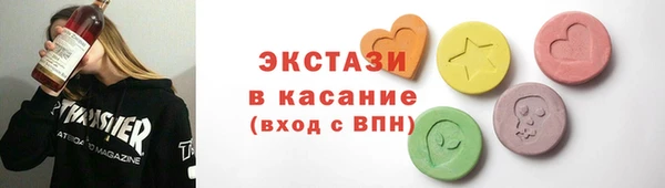 ALPHA-PVP Верхнеуральск