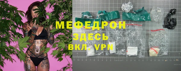 MDMA Верхний Тагил