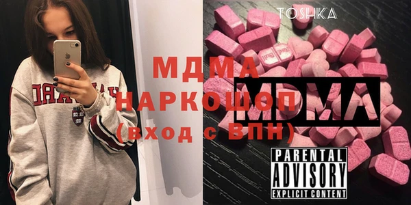 MDMA Верхний Тагил