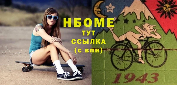 дживик Верея