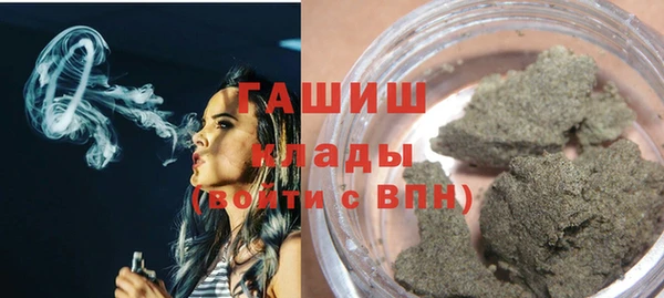 ALPHA-PVP Верхнеуральск