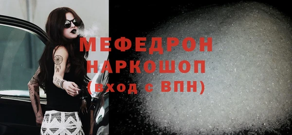 MDMA Верхний Тагил