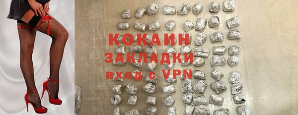 ALPHA-PVP Верхнеуральск
