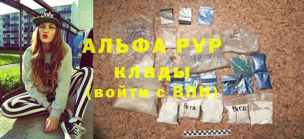 ALPHA-PVP Верхнеуральск