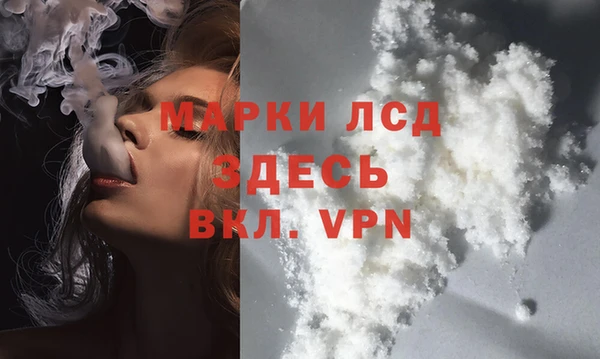 ALPHA-PVP Верхнеуральск