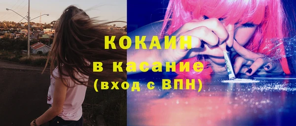 ECSTASY Усинск