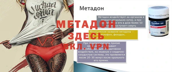 ECSTASY Усинск
