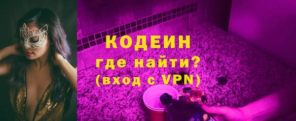 кристаллы Саяногорск