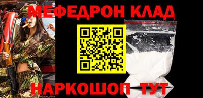 стаф Кимры