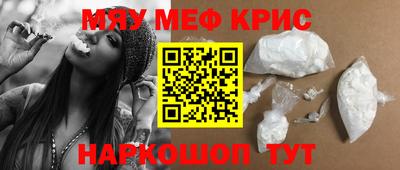 стаф Кимры