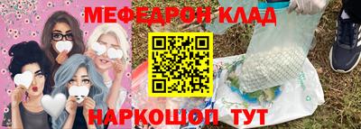 стаф Кимры
