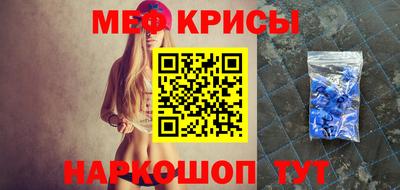 стаф Кимры