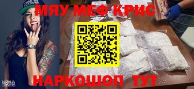 стаф Кимры
