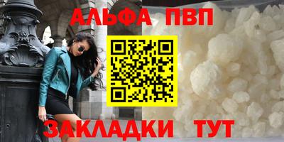 стаф Кимры