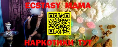 ECSTASY Кингисепп