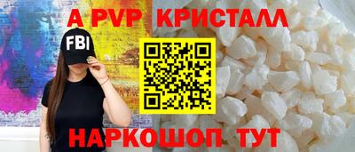 МДПВ Кинель