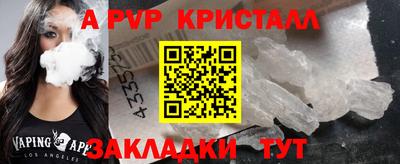 МДПВ Кинель