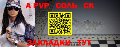 МДПВ Кинель