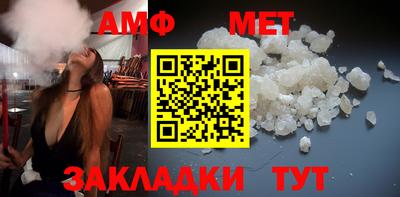 стаф Кимры