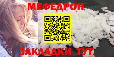 стаф Кимры