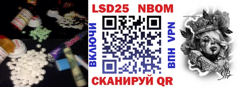 Лсд 25 экстази ecstasy  Находка 