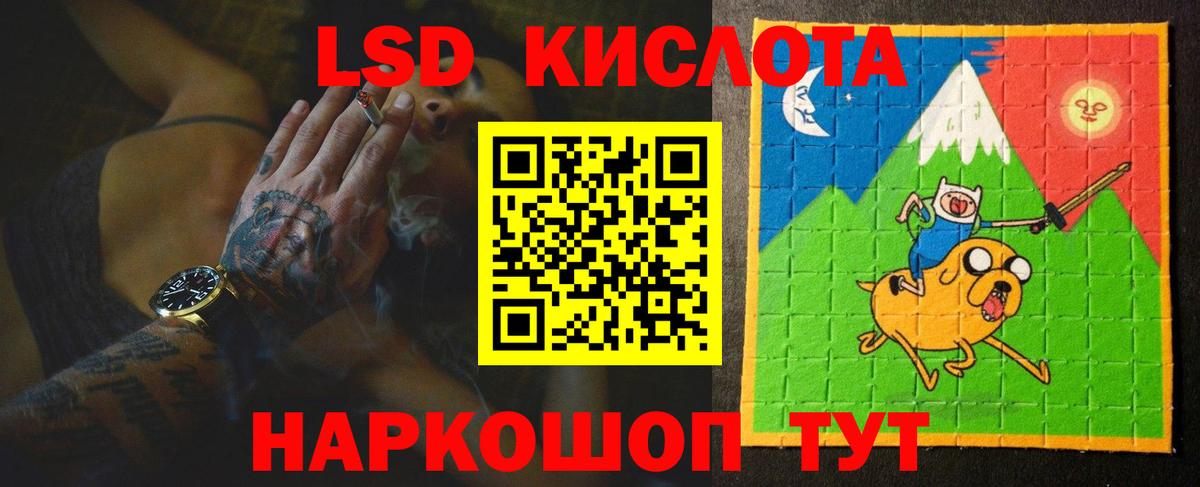ЛСД экстази ecstasy Находка