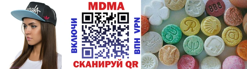 где можно купить наркотик  Находка  MDMA crystal 