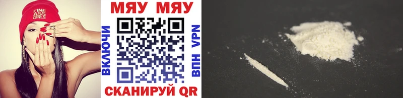 МЕФ VHQ  blacksprut ONION  Находка 