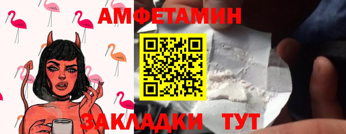 Метамфетамин винт Находка