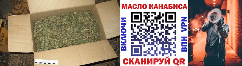 ТГК вейп  Находка 