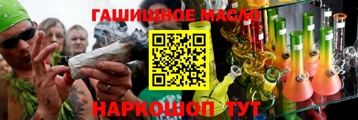 ТГК концентрат Находка