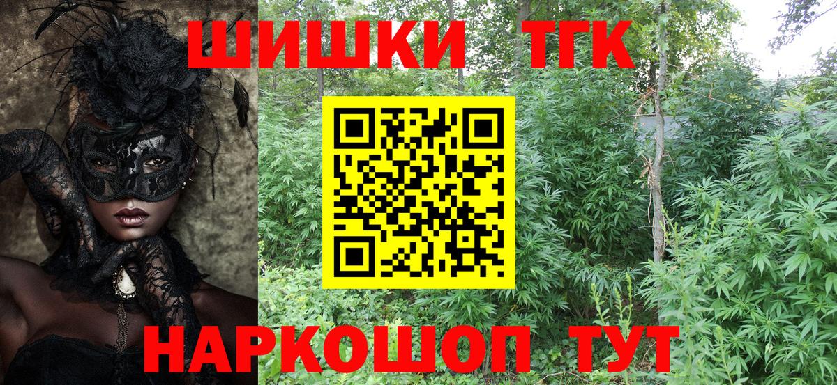 Конопля Ganja Находка