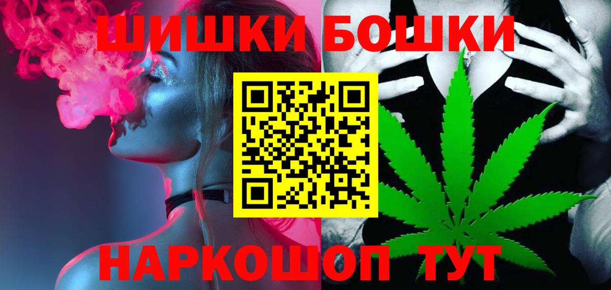 Конопля AK-47  Канабис семена  Находка  Канабис семена  Вход с VPN 